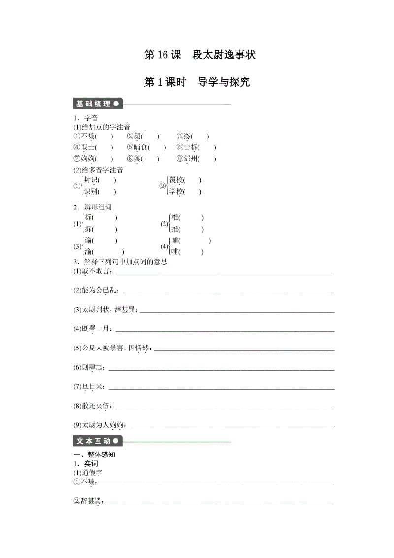 英特尔推出入门级实感摄像头SR305，售价79美元：开元