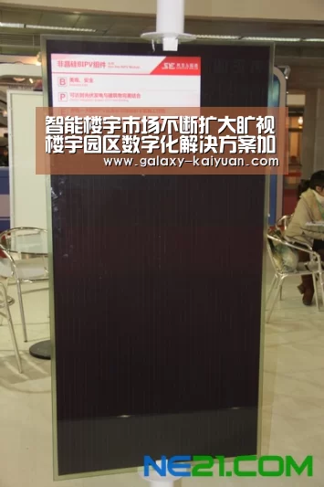 开元