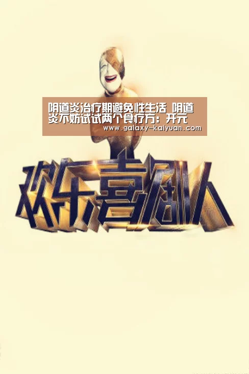 开元