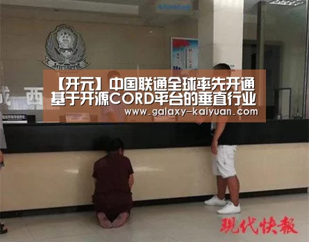 开元棋牌